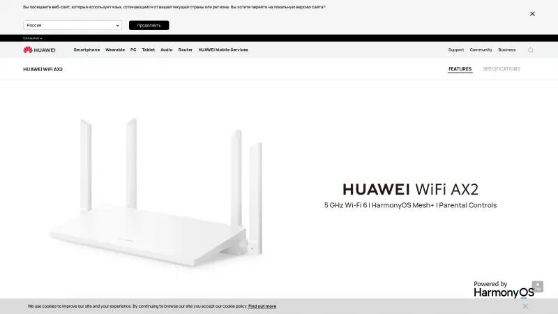 Homepage of Huawei WiFi AX2