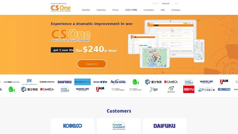 Homepage of CSOne