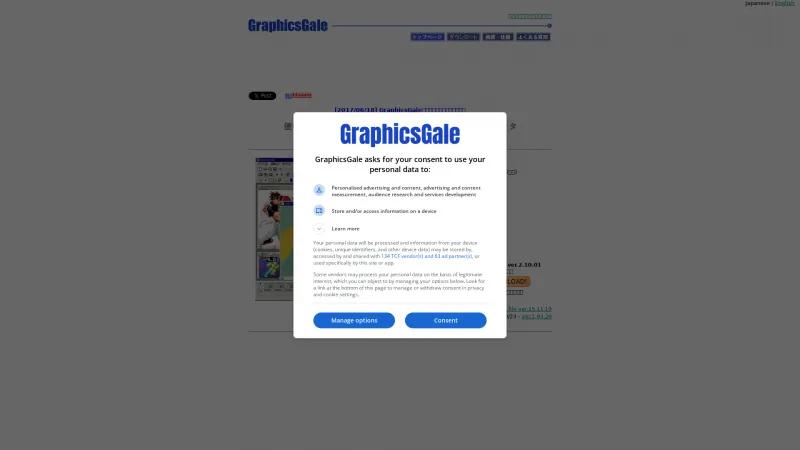 GraphicsGale Review: The Ultimate Pixel Art and Animation Tool for All Levels Homepage of GraphicsGale