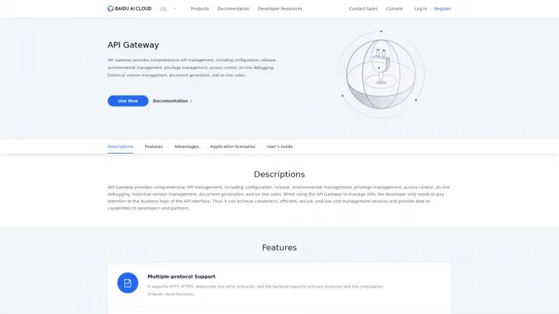 Homepage of Baidu AI Cloud API Gateway