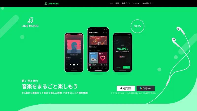 Homepage of LINE MUSIC