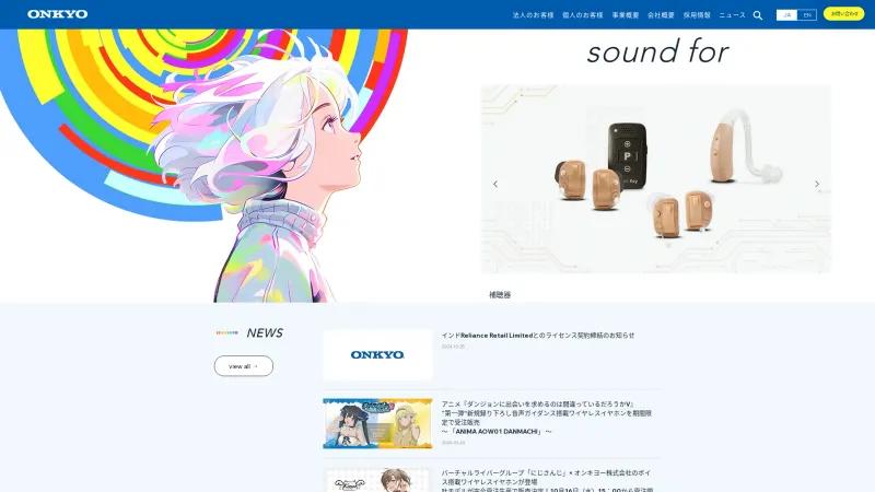 Homepage of Onkyo HF Player