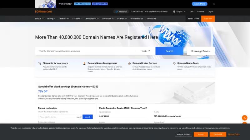 Homepage of Alibaba Cloud Domain Name Service