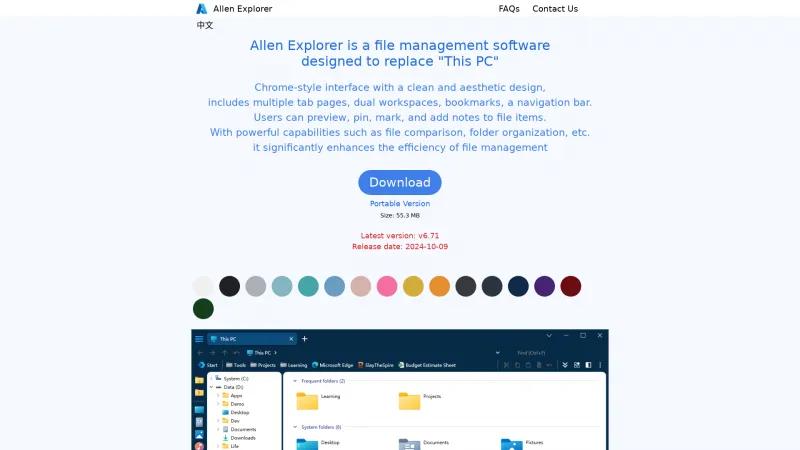 Homepage of Allen Explorer