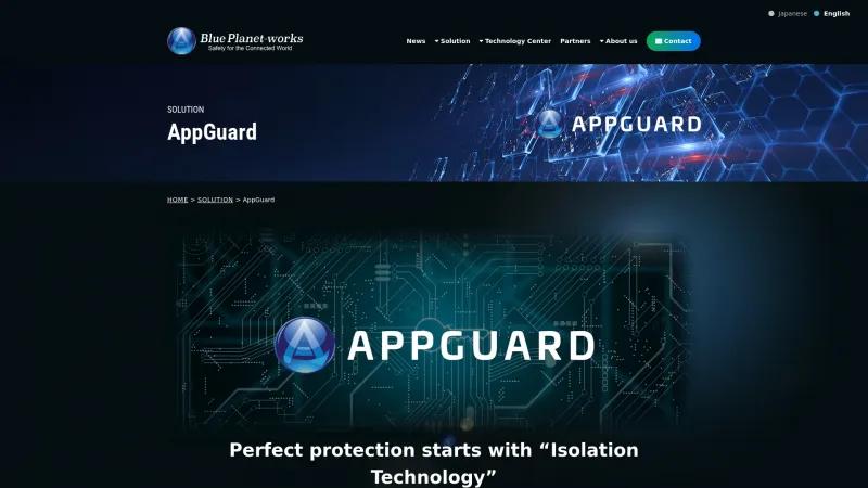 Homepage of AppGuard