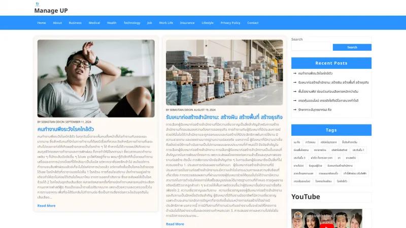 Homepage of ManageUp