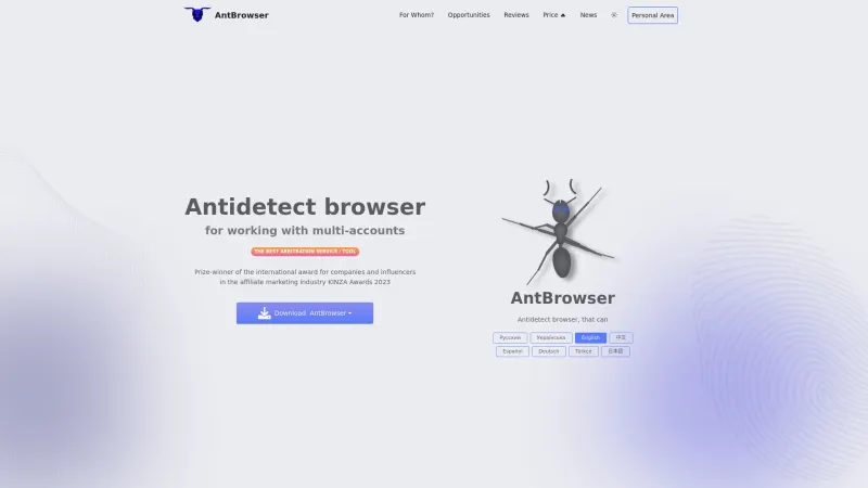 Homepage of AntBrowser