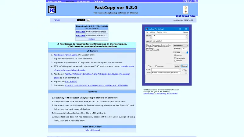 Homepage of FastCopy