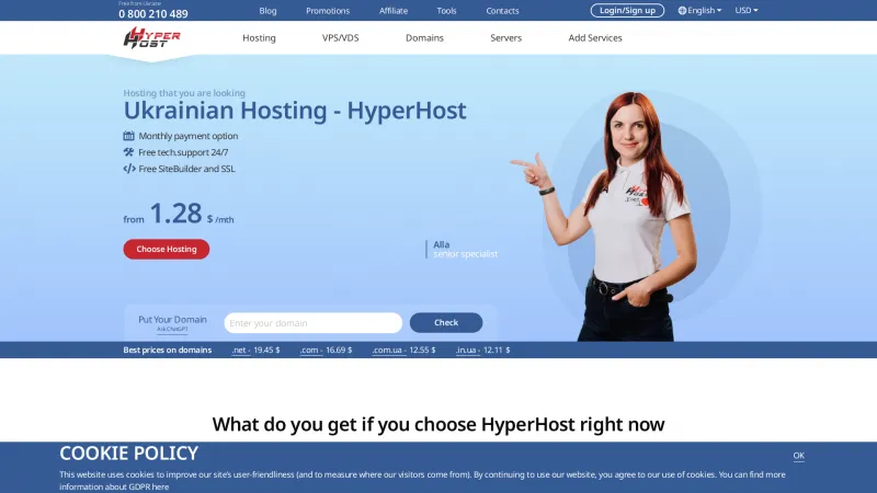 Homepage of HyperHost