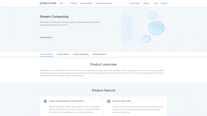 Homepage of Baidu AI Cloud Stream Computing