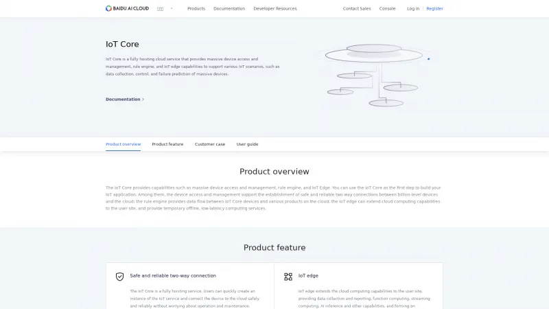 Homepage of Baidu AI Cloud IoT Core