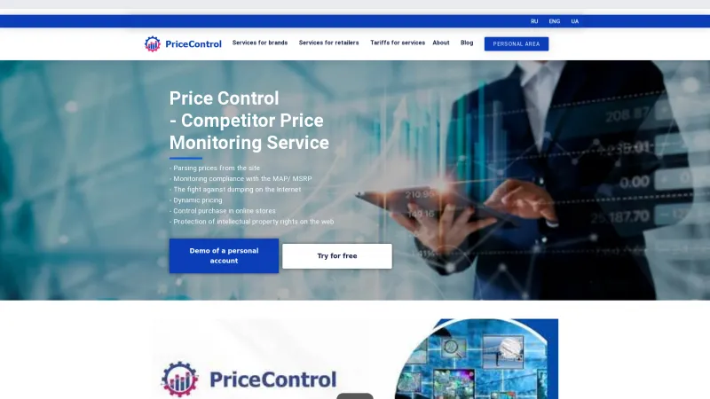 Homepage of PriceControl