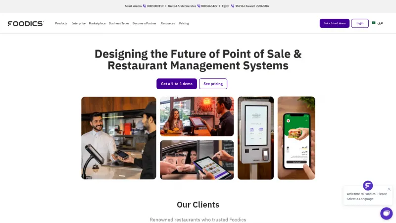 Homepage of Foodics