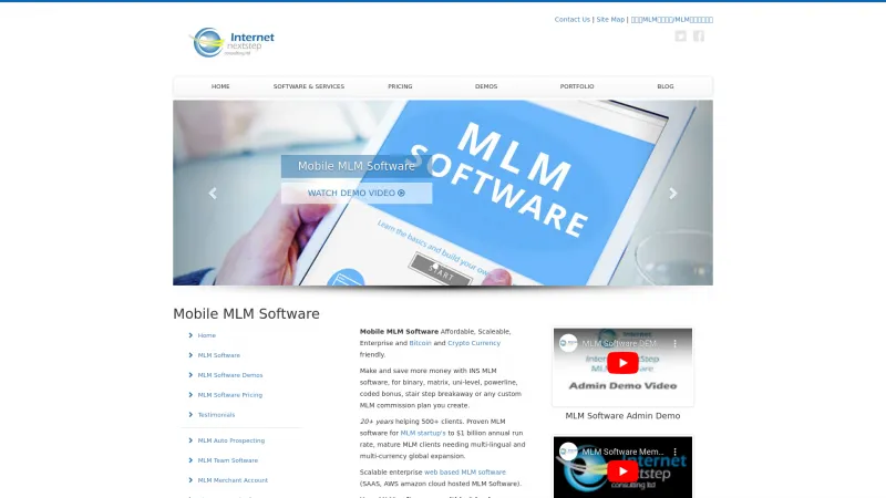 Homepage of InternetNextStep MLM Software