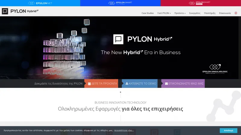 Homepage of PYLON ERP