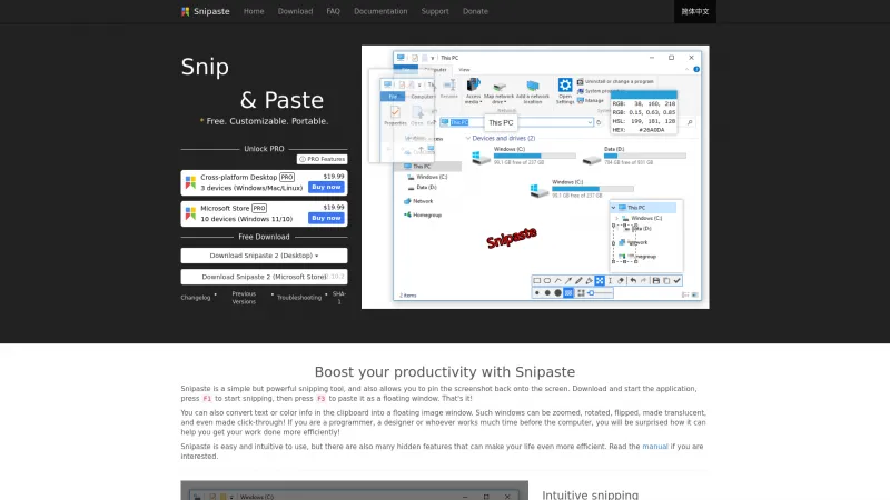 Homepage of Snipaste