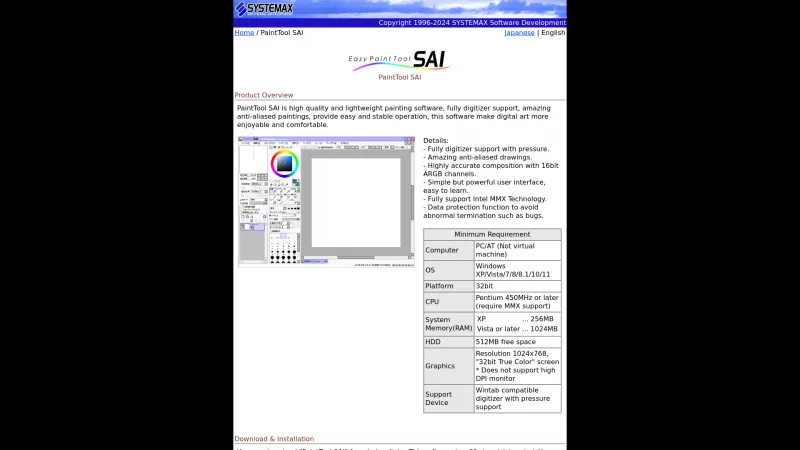 Homepage of PaintTool SAI